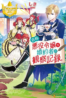 凡人修仙动漫最新更新剧集